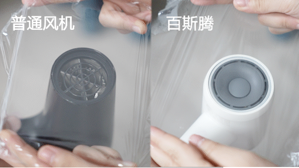 吹风机就不配有一头秀发了？pg电子入口用不起好几千的(图14)