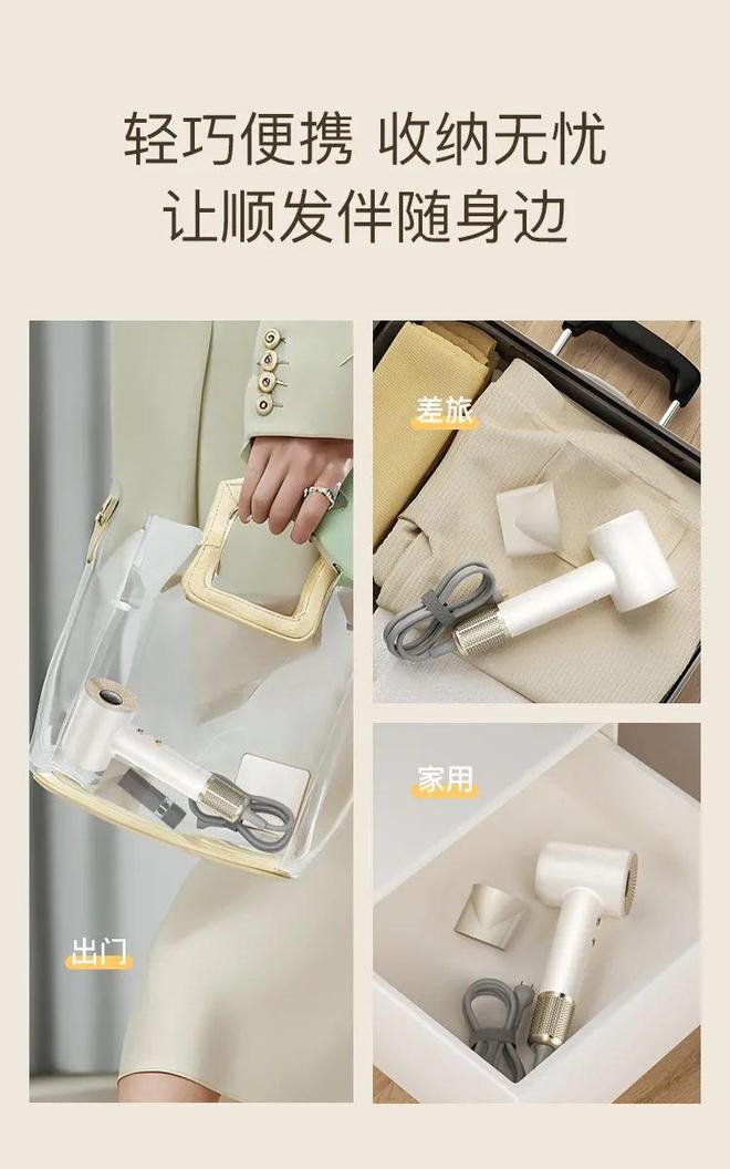 吹风机就不配有一头秀发了？pg电子入口用不起好几千的(图29)