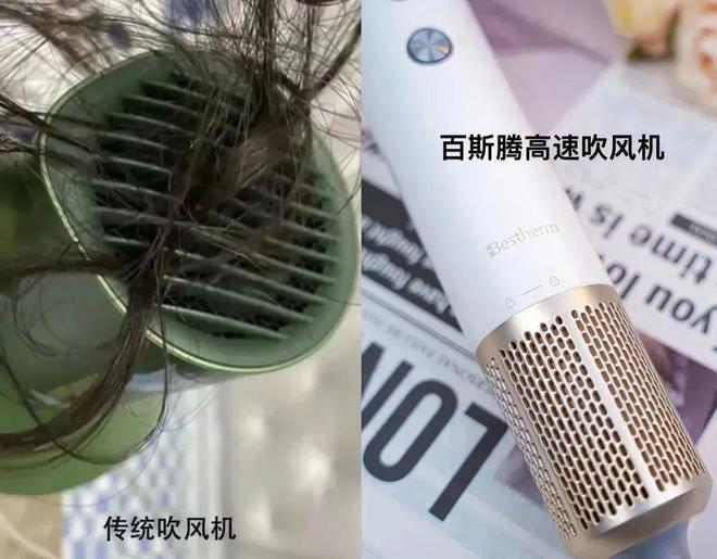吹风机就不配有一头秀发了？pg电子入口用不起好几千的(图32)