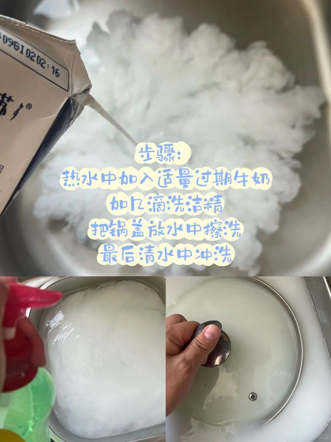 6样东西别急着扔否则太浪费了！pg电子入口“过期还能用”的(图14)