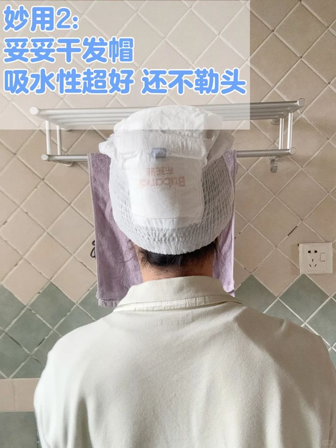 6样东西别急着扔否则太浪费了！pg电子入口“过期还能用”的(图2)