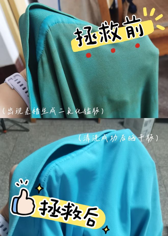 6样东西别急着扔否则太浪费了！pg电子入口“过期还能用”的(图19)