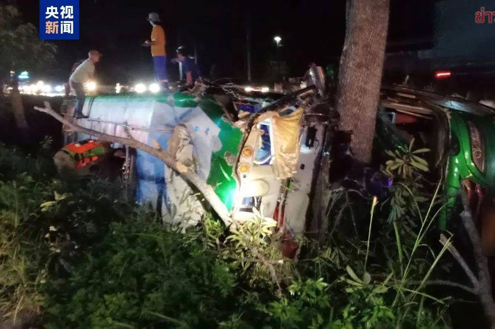 24年12月29日-2025年1月4日）pg电子试玩平台一周事故及安全警示（20(图11)